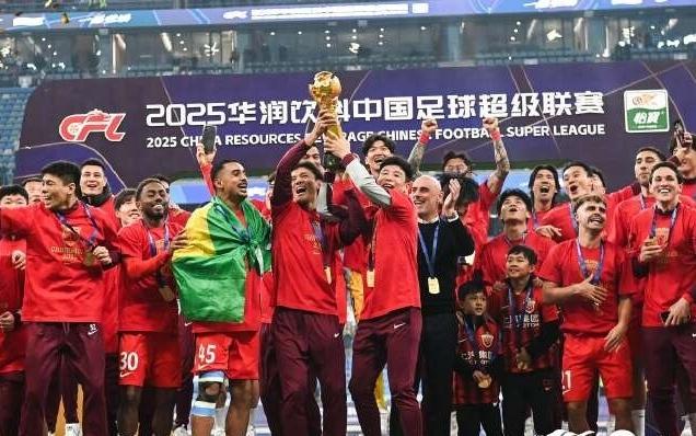 2025赛季中超落幕上海海港夺冠梅州