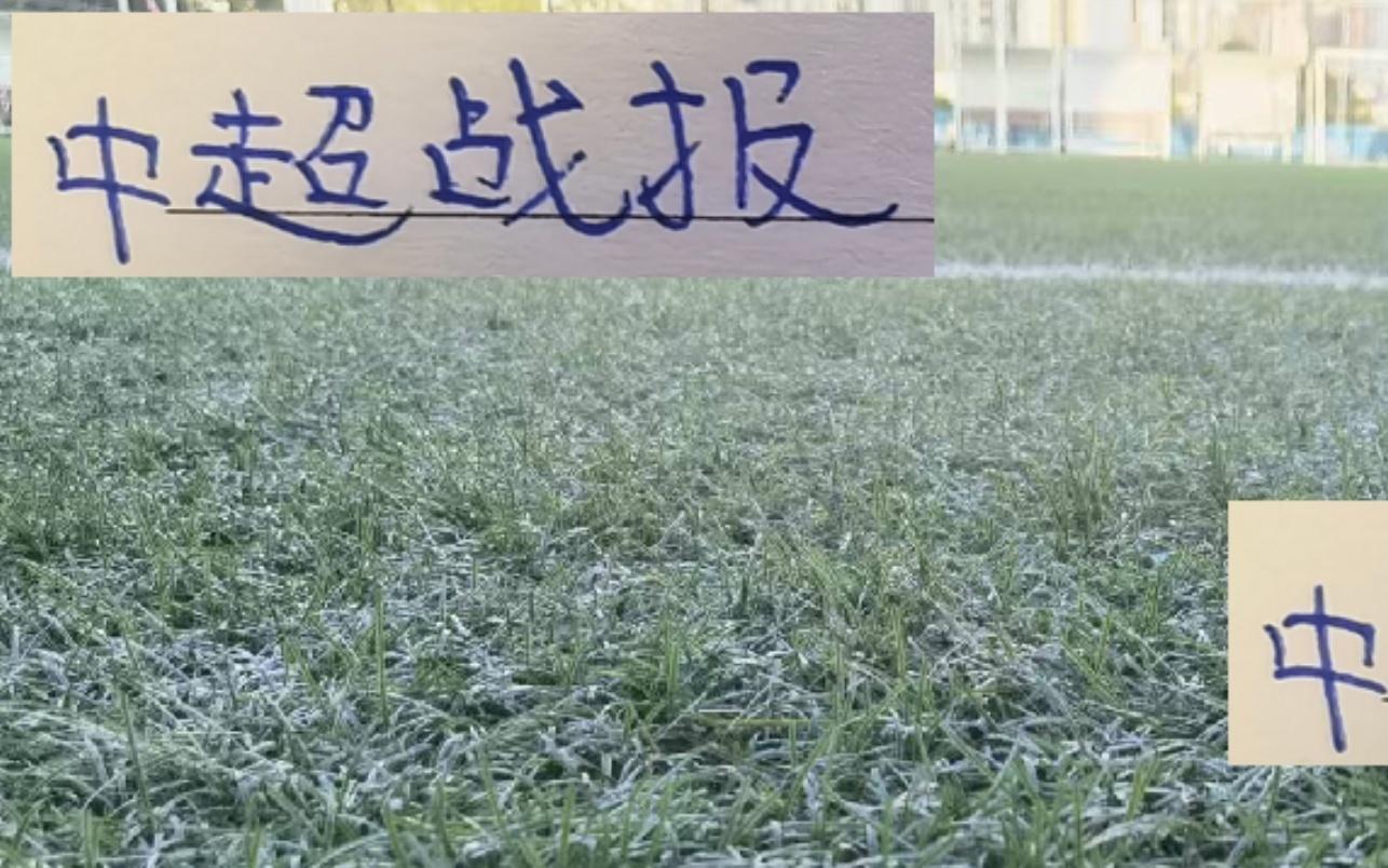 没料到！第28轮战报中超前4名居然没