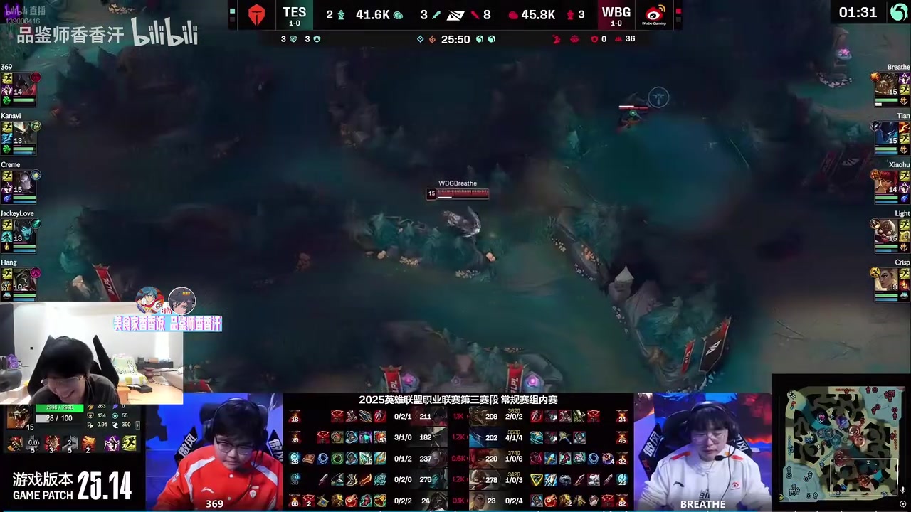 wayward观看TES21翻盘WBG：为什么是小Tian的问题啊