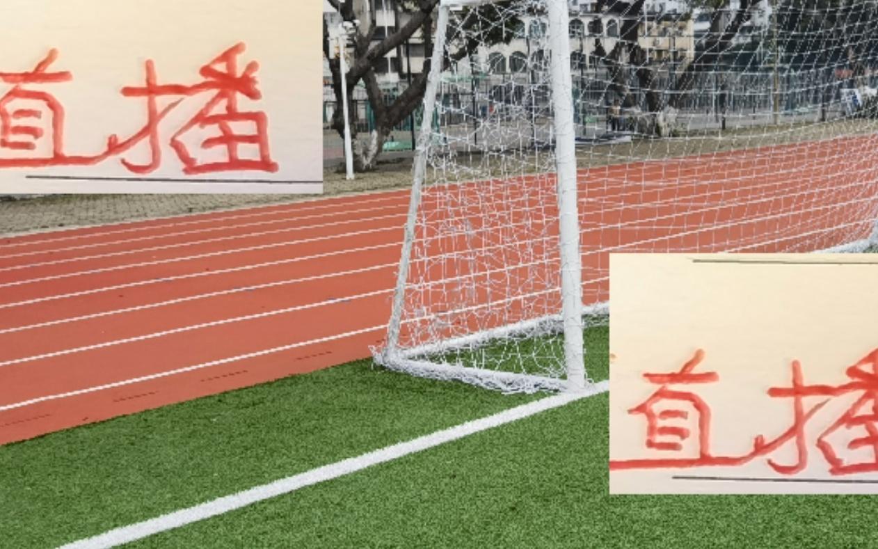 最后一轮！海港会得到央视直播吗毕竟有CCTV加持海港胜率稳了