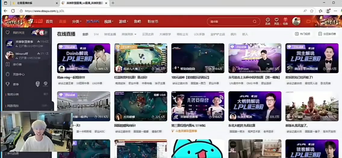 Doinb谈Faker续约：感谢李哥让我还能