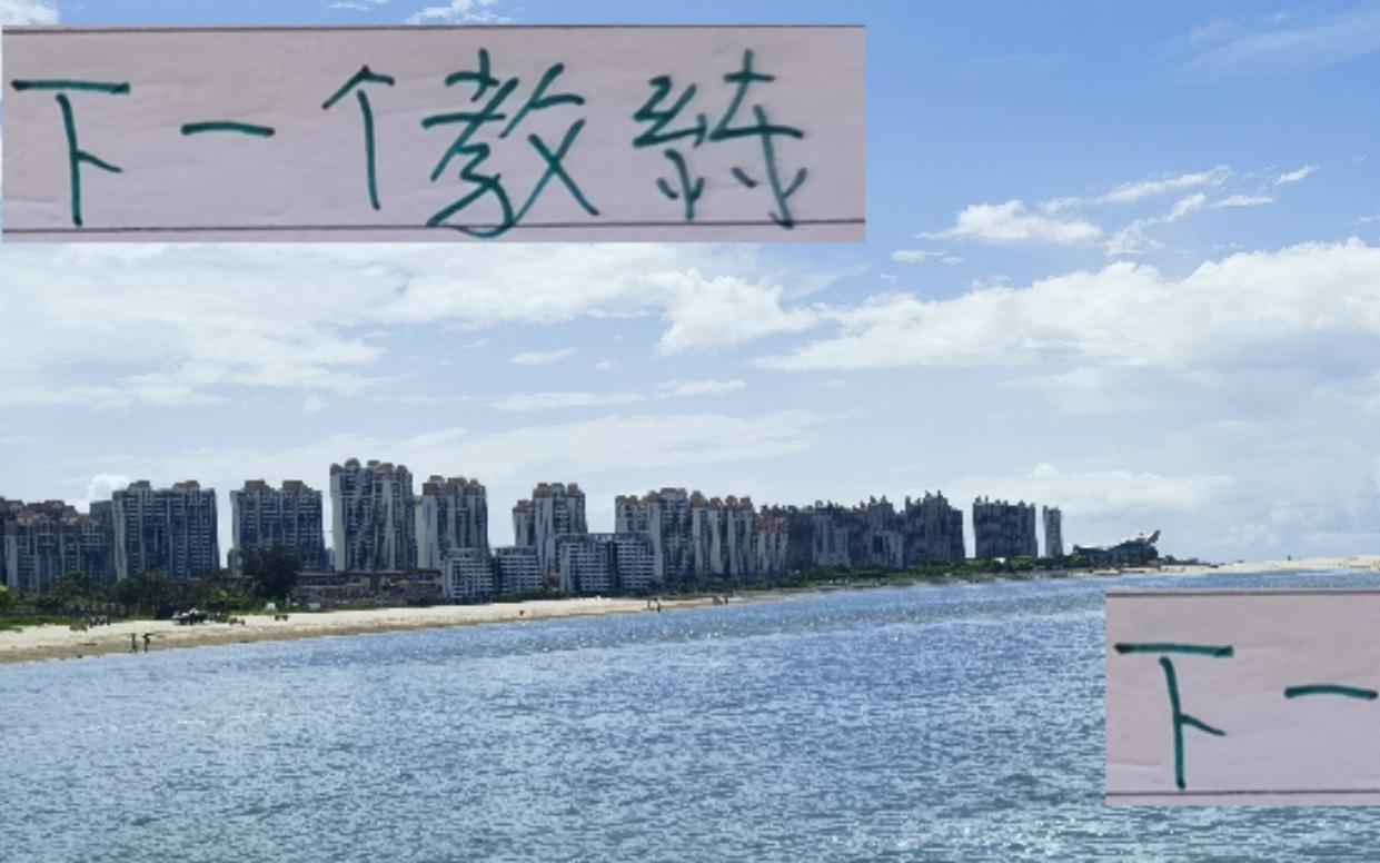 刚把塞蒂恩大师送走北京国安球迷又