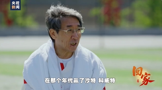 科学院院士薛其坤：大学时被国足和女