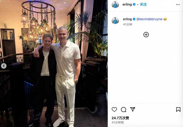 黄金搭档，哈兰德在INS上晒出与德布劳内的合影