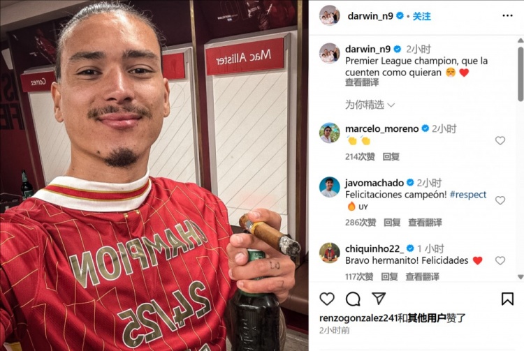 努涅斯晒自拍照庆祝夺冠：英超冠军，随其他人怎么说
