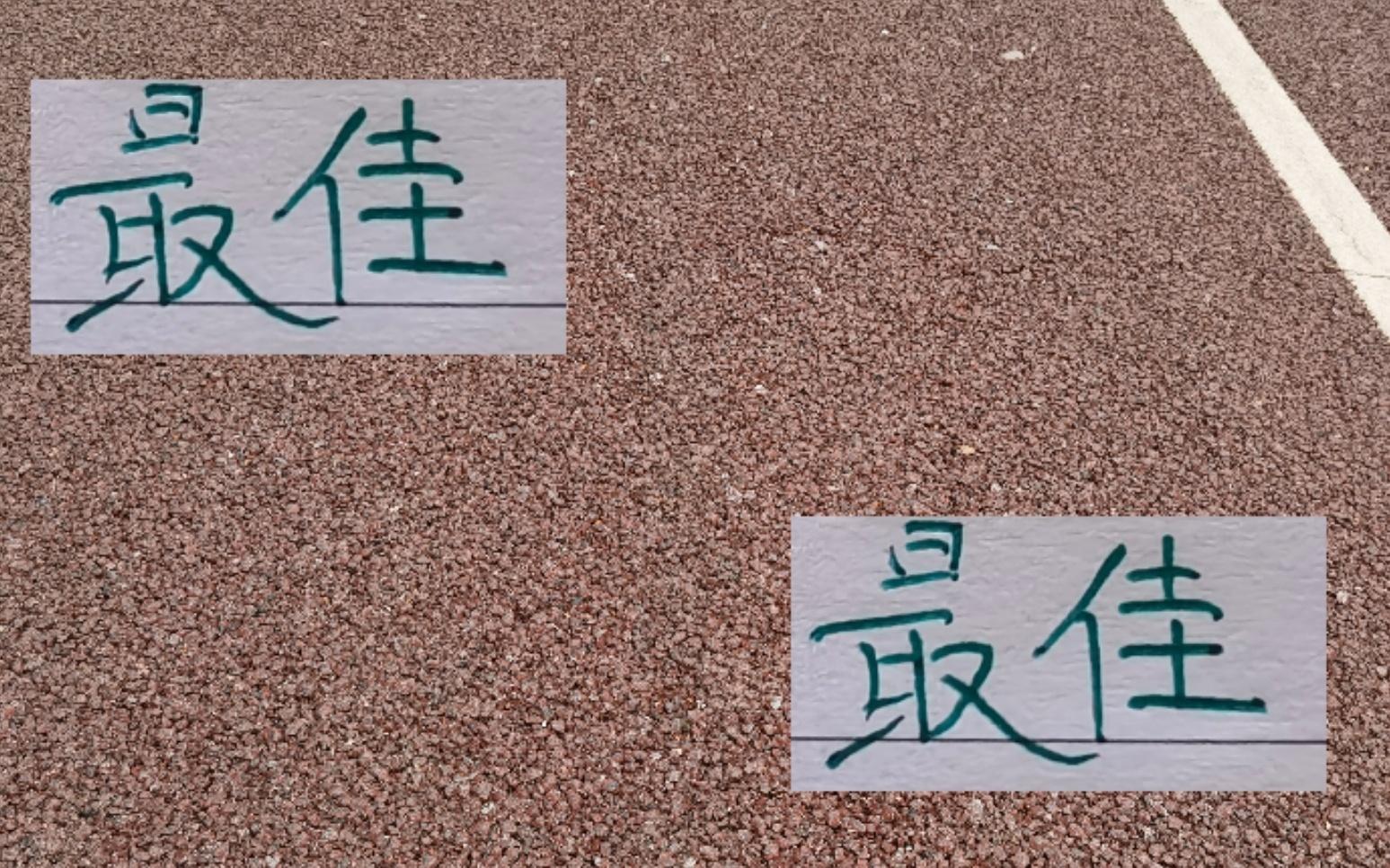 8到10月度最佳球员候选前5里面就是申花球员没入选