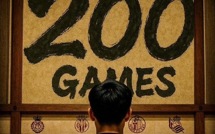 本轮联赛，皇家社会前锋久保建英本周将迎西甲第200场比赛