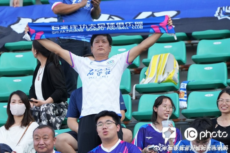 感谢远道而来支持石家庄功夫的球迷