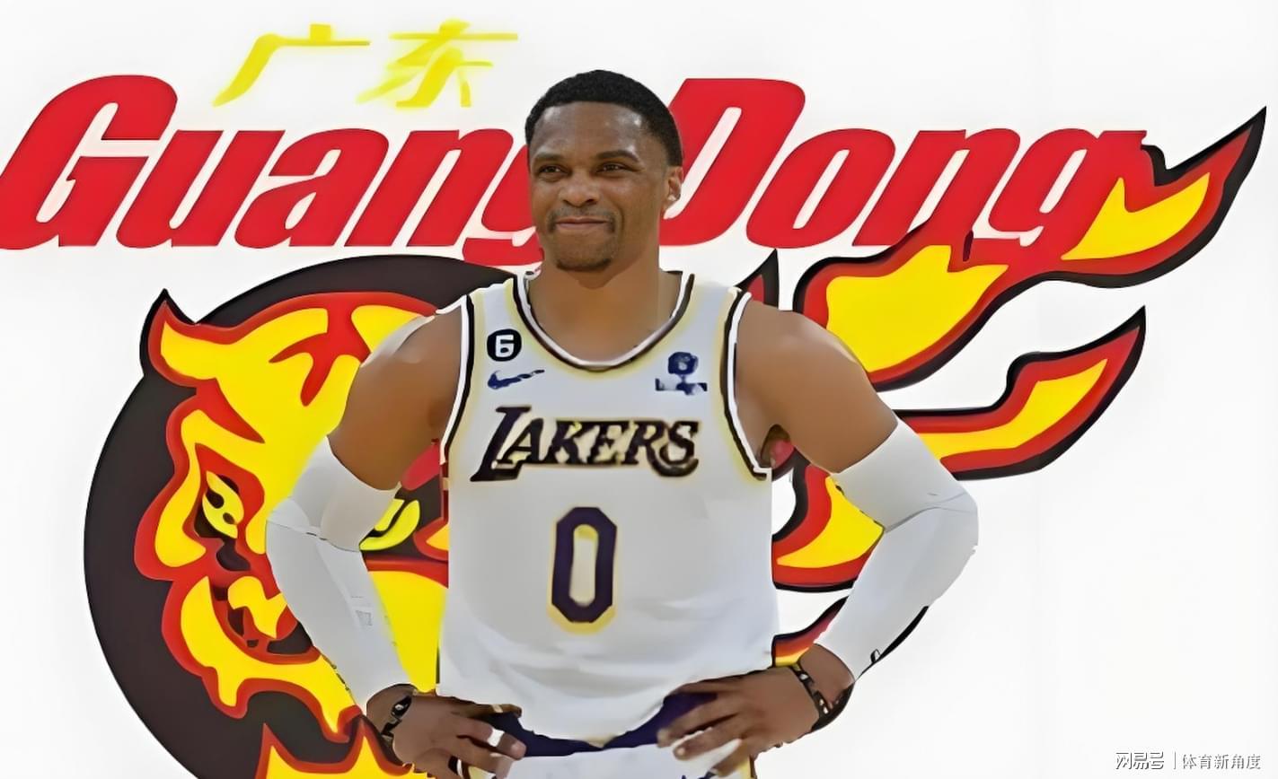 重磅加盟!4倍工资,威少要来CBA