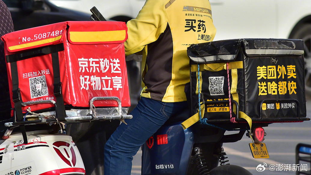澎湃新闻：外卖口水战四天，京东美团市值合计蒸发超千亿港元