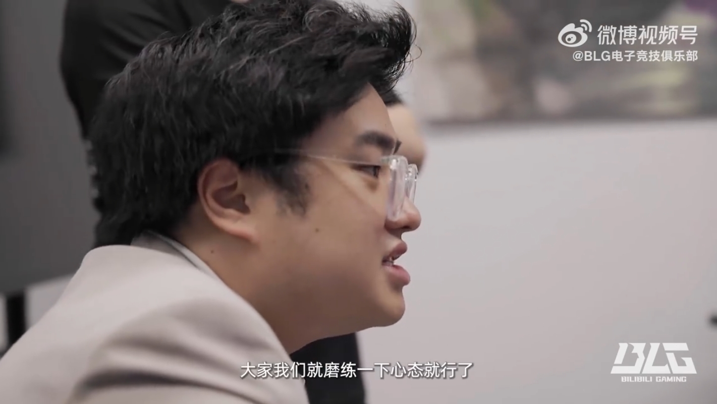 Bigwei：打AL输了就输了呗，就当磨练心态，未来准备MSI更重要