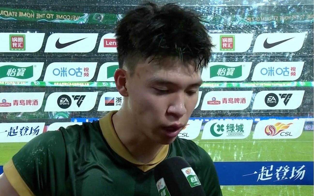王钰栋：国安是强队，我们通过反击进球自己状态不是最好