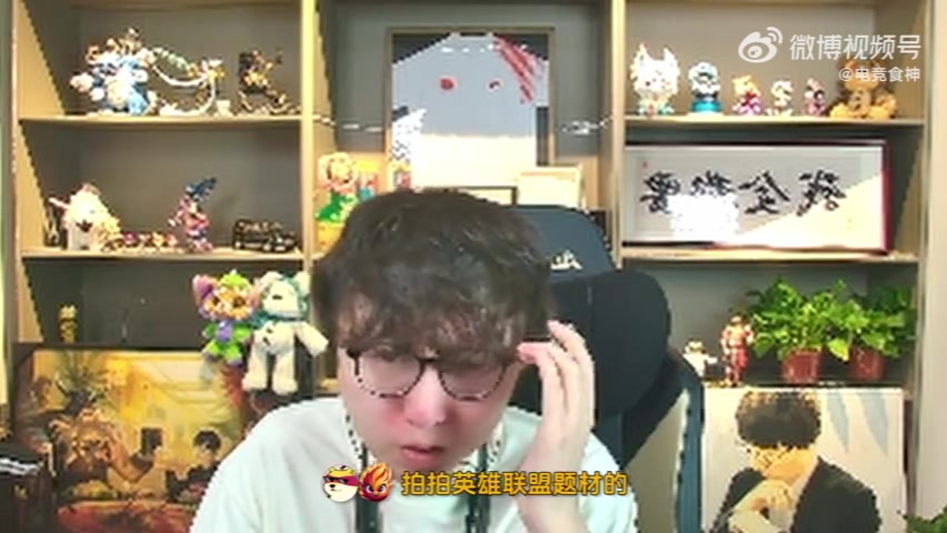 要拍英雄联盟题材短剧Mlxg：重生之我与RNG签约的前一天