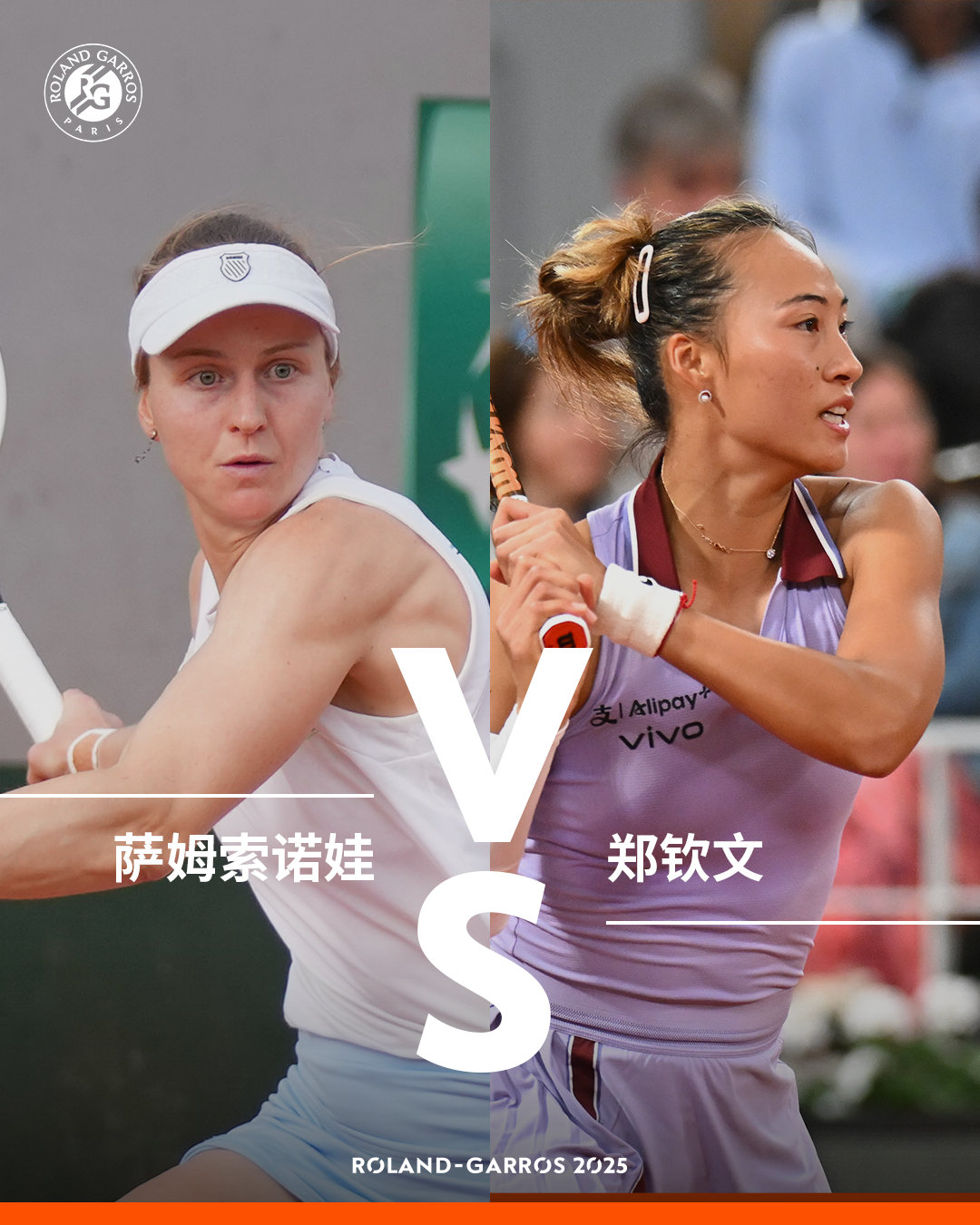 加油啊！郑钦文第二盘16告负，大比分11