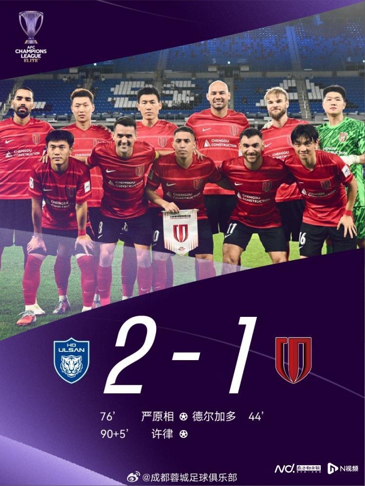 亚冠首轮，中超“三输”！是态度不行还是实力不够