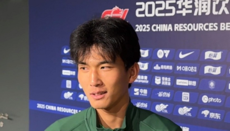 范双杰：可能泰山队不认识我所以给我