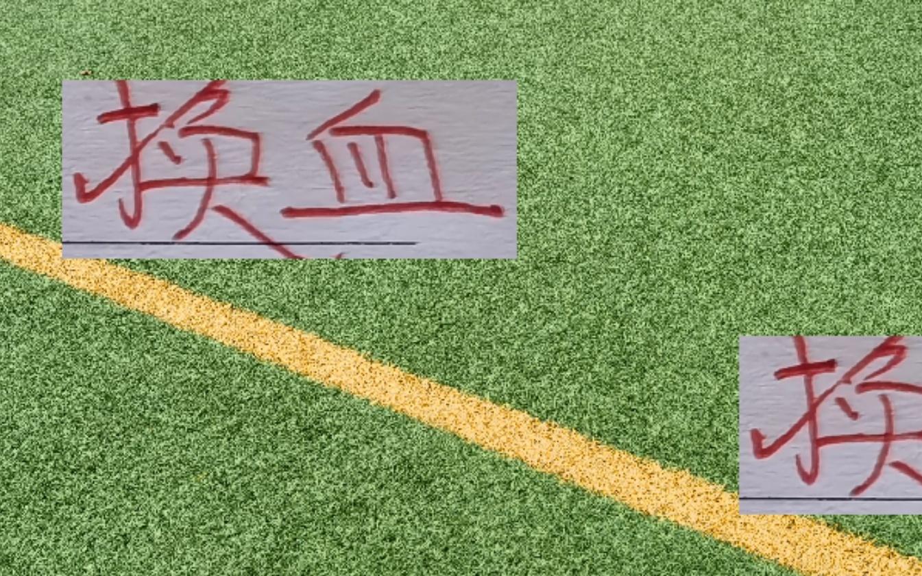 错过这赛季大换血海港明年更难有球队阻止他们五冠王了