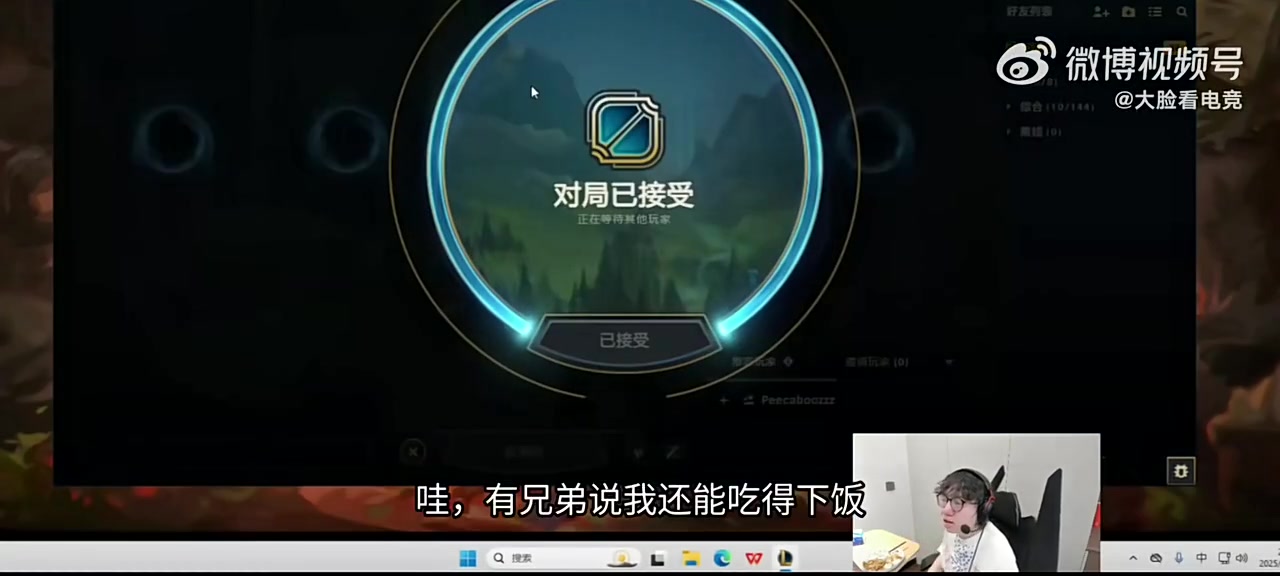 2500万！MLXG吐槽：吃不下饭也得吃啊后面卖你们点卫生纸洗发水
