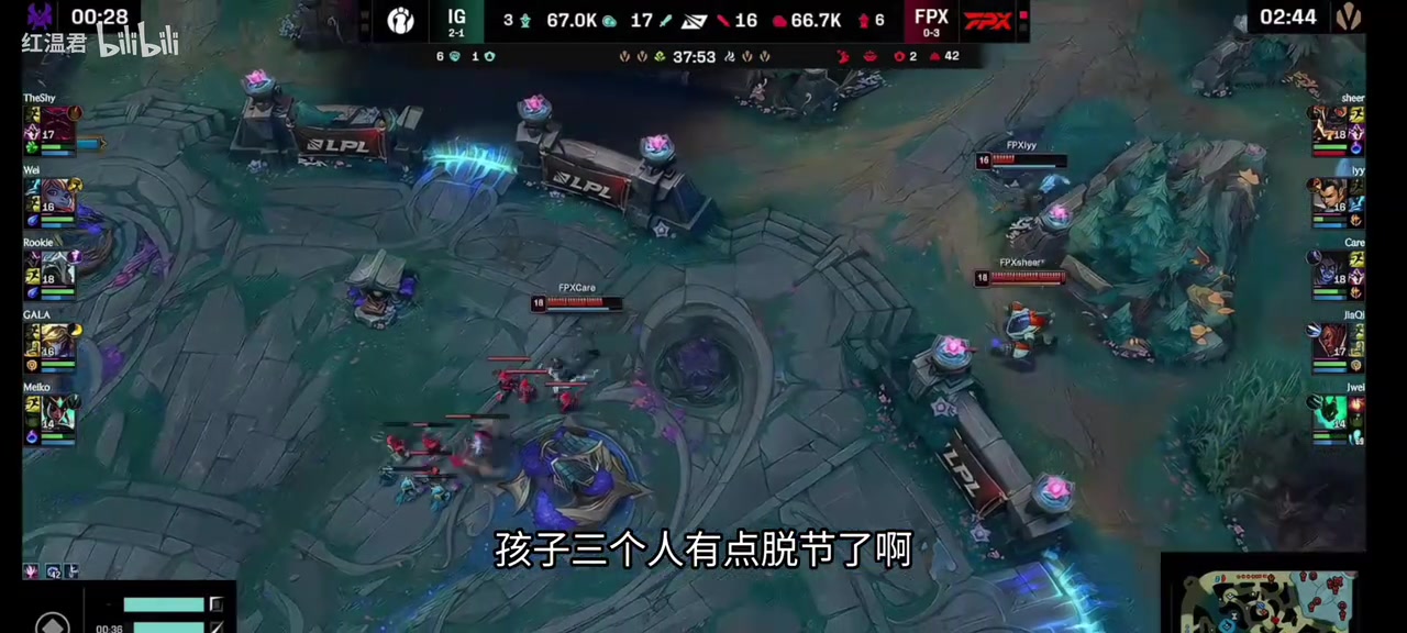 给哥哥看无语了！JKL看FPX偷家iG：啊！We