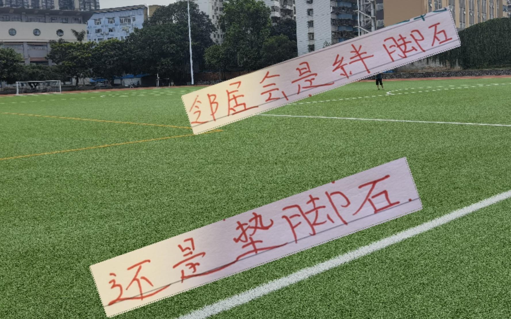 目前申花领先优势只有4分隔壁邻居会是夺冠绊脚石还是垫脚石
