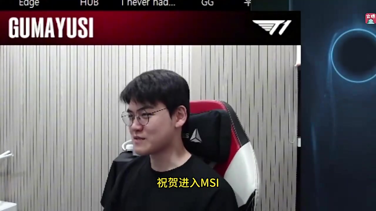 季后赛唯一输掉的一局！Guma：其实我应该听大家话，不玩那个飞机
