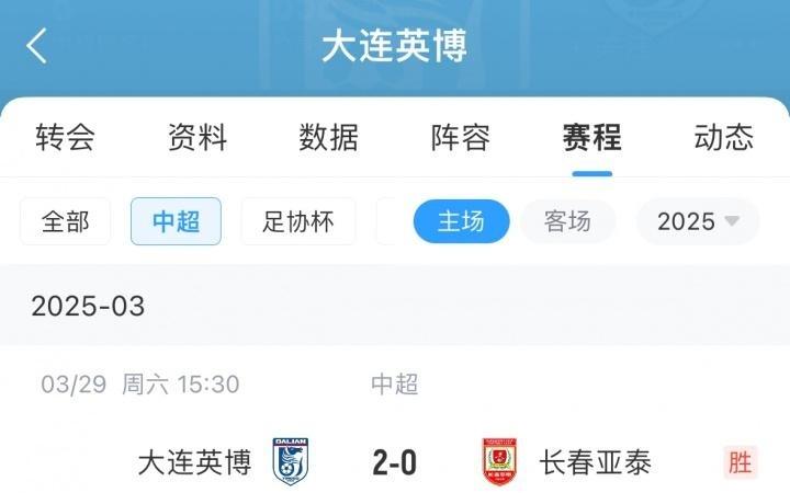 主场龙客场虫！英博中超客场1胜4平仅拿7分，主场7胜1平豪夺22分