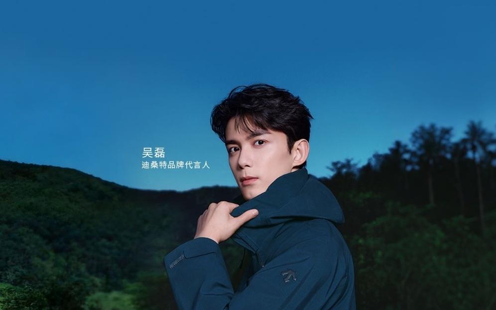 体育早餐11.3吴磊代言迪桑特新赛季CBA或改为单节10分钟