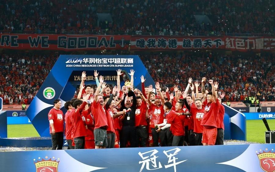 争冠决战无悬念！海港如愿3连冠，闪击锁定冠军，申花2年功亏一篑