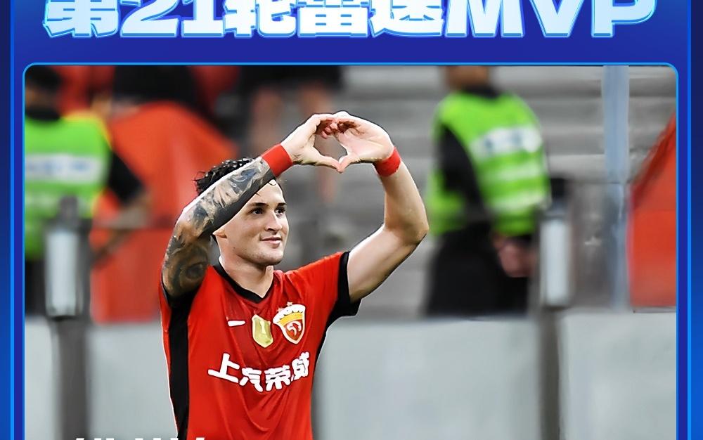 雷速中超评选：独造三球助海港登顶榜首，维塔尔当选第21轮MVP