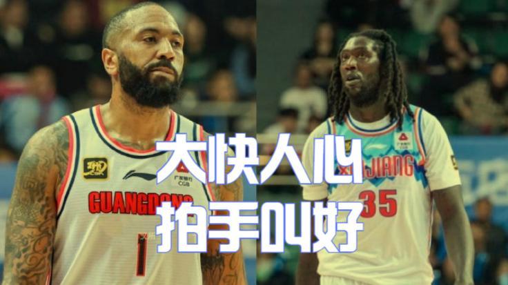 重拳出击！CBA追加处罚广东新疆：准入