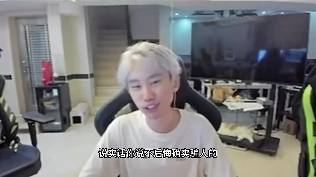 doinb谈选石头人皮肤：说不后悔是骗