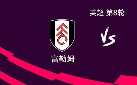 阿森纳客战富勒姆：萨卡领衔，哲凯赖什