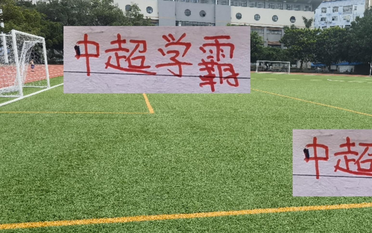 海港在中超是大哥学霸没想到在亚冠
