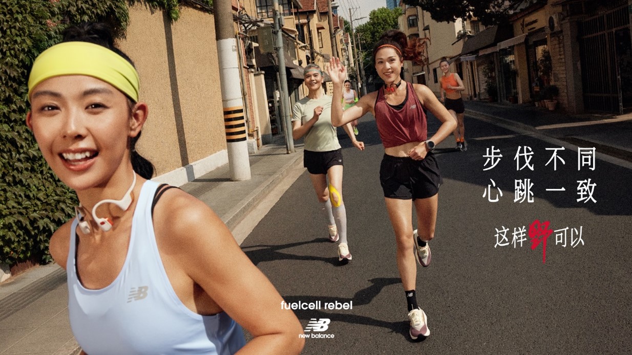 NewBalance发布全新FuelCellRebelv5跑鞋