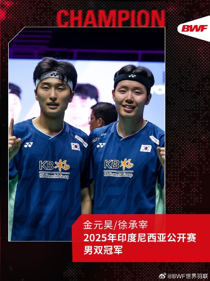 金元昊徐承宰21咖塔曼伊斯法哈尼，夺