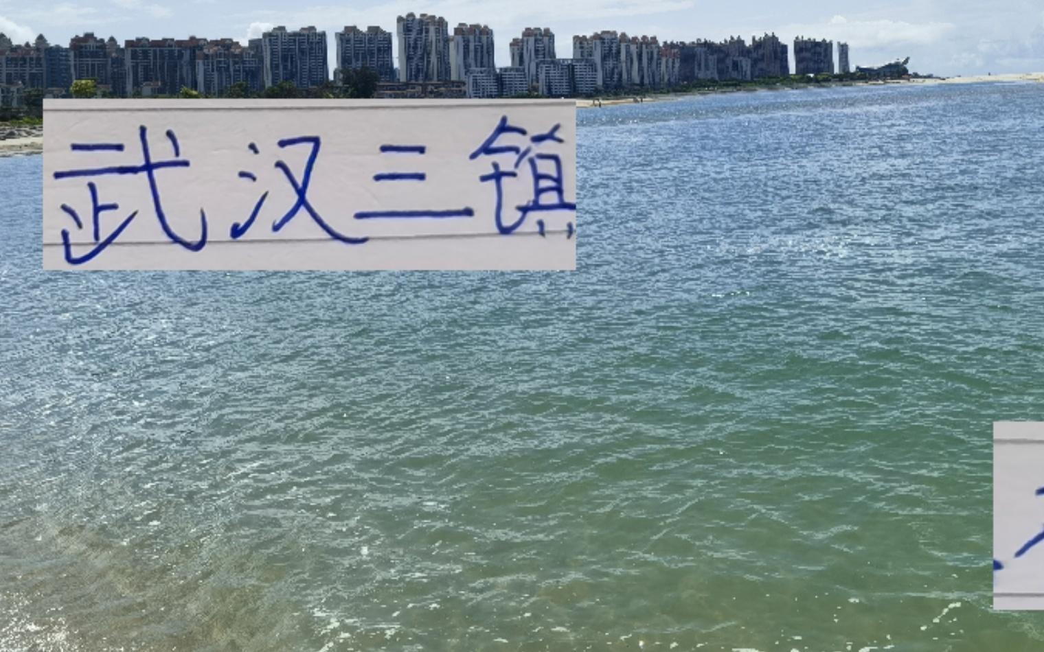 申花是武汉三镇在中超福星那么成都也是河南的福星吗