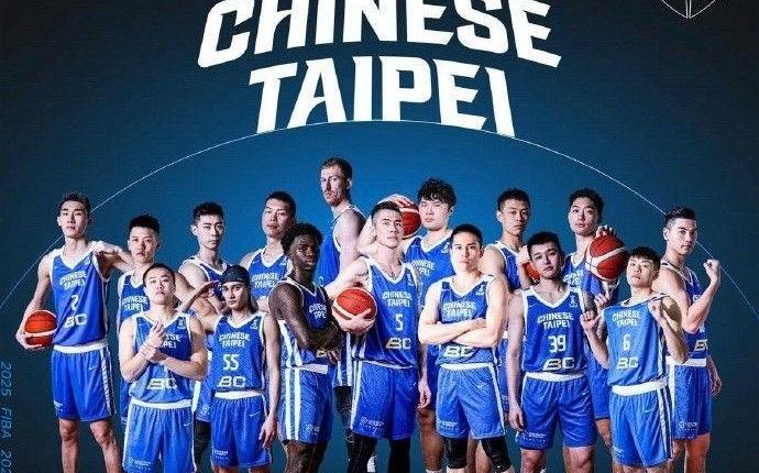 男篮亚洲杯中国台北队：“CBA三巨头”领衔出战，今年能否杀入八强