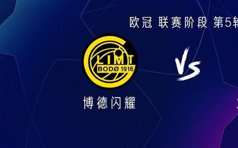 尤文客战博德闪耀：小孔塞桑、奥蓬达首发，米雷蒂出战
