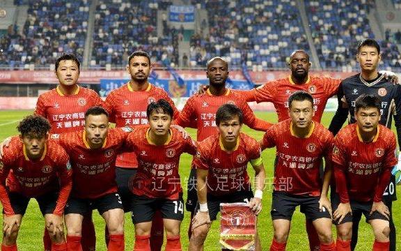 冲超成功！辽宁铁人下赛季将与大连英博上演“辽宁德比”