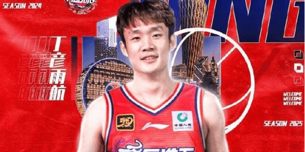 曝两届MVP丁彦雨航不会再打CBA上季加盟广州却两次体测未通过