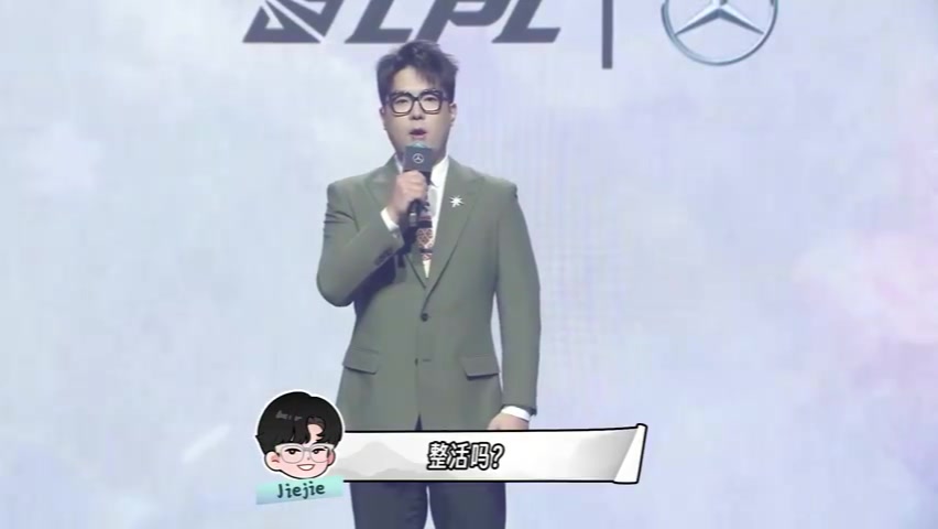IG发布对阵WE选边solo语音：TheShy想玩奇亚娜Jiejie疯狂指挥