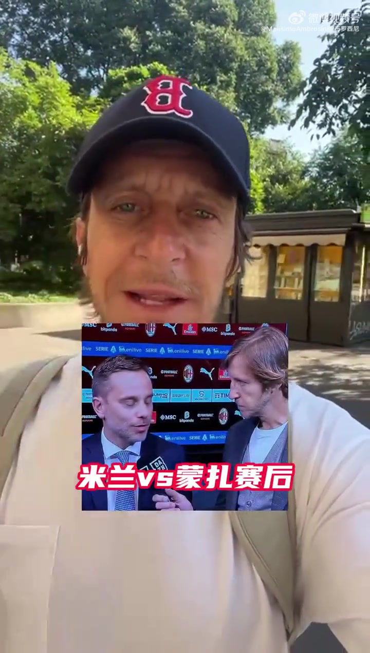 安布谈采访富拉尼：他没说是什么导致赛季崩溃，也没说要怎么改变