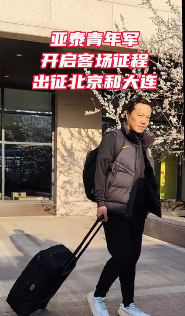2025全国职业俱乐部U21联赛长春亚泰U21队迎来两连客
