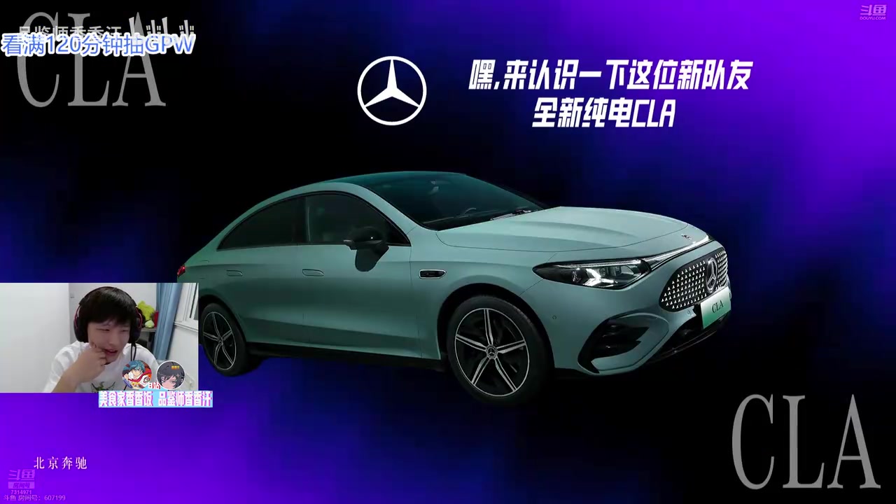 H4cker看doinb卡牌MVP绷不住了：盗这MVP给老头老头势力太强了