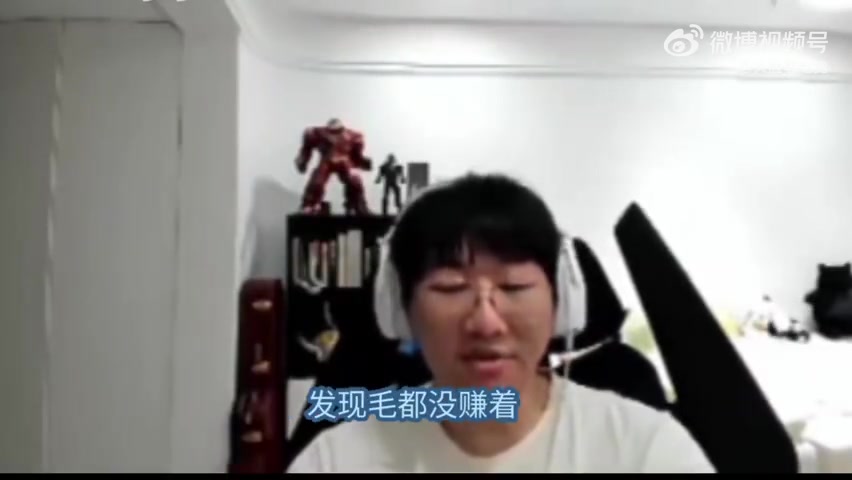 复盘教了啥Ning：一波运营发现没赚着还反倒亏了这就是IG