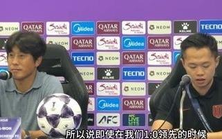 徐正源：下轮踢申花更重要所以换掉5个首发可能因此决定导致输球