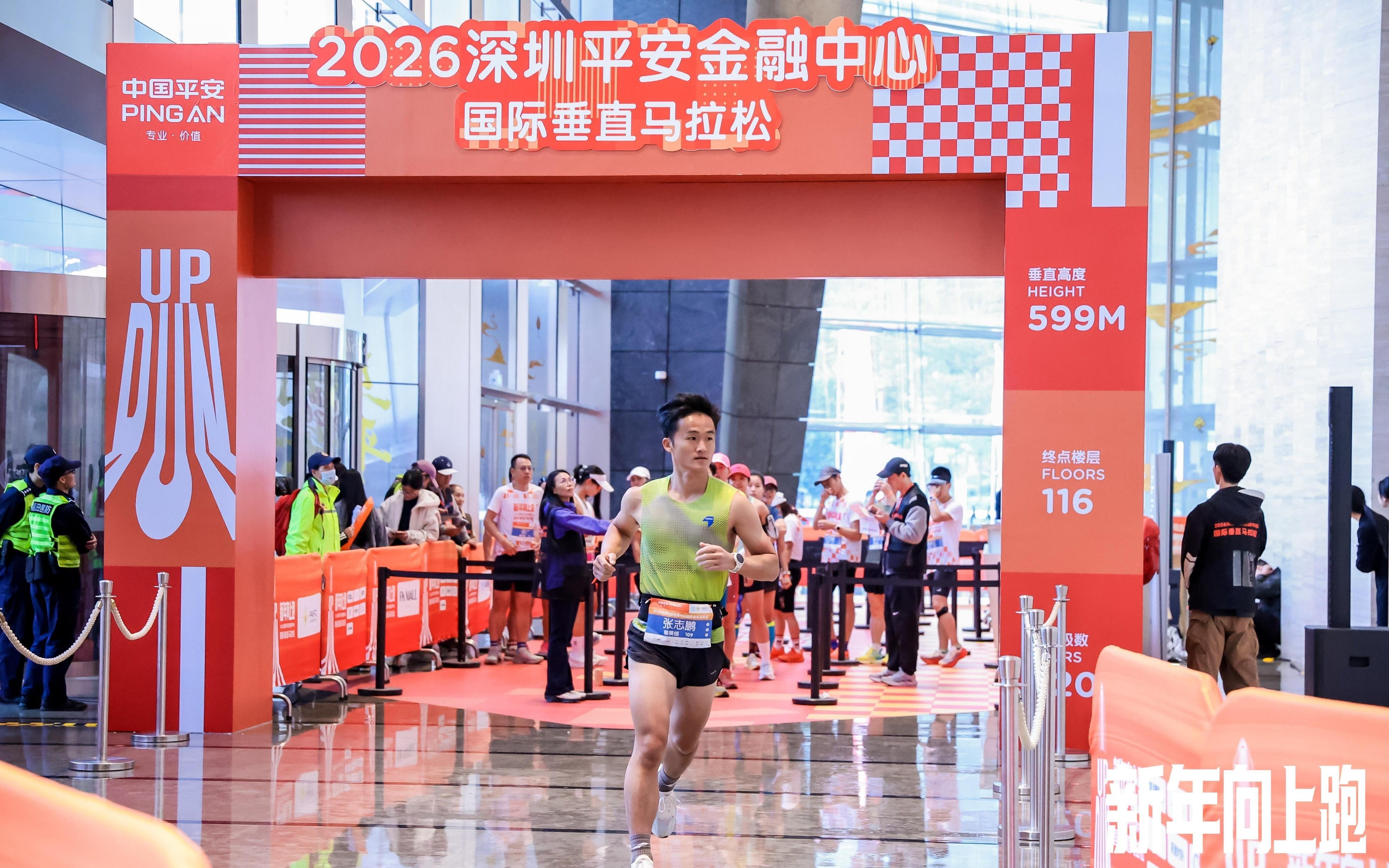 19分23秒！国际垂直马拉松在深圳第一高楼刷新纪录