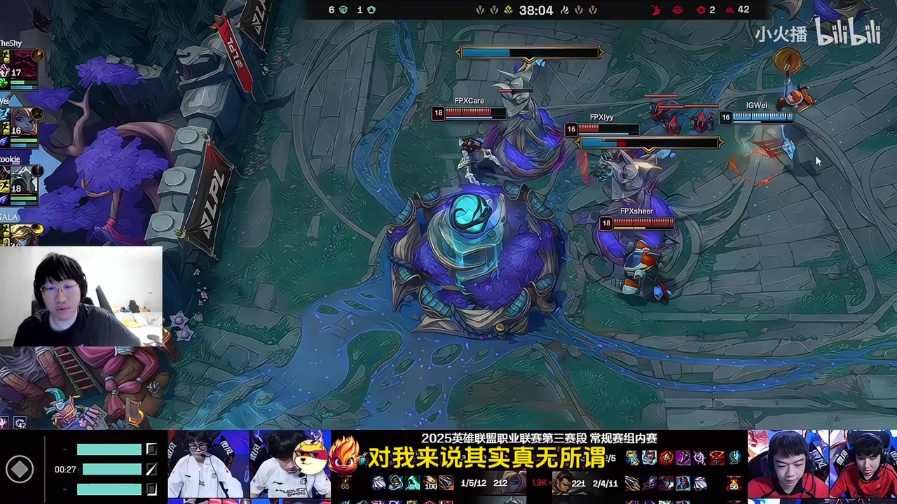 Ning：iG第二赛段的问题，第三赛段也没解决感觉没有脑细胞