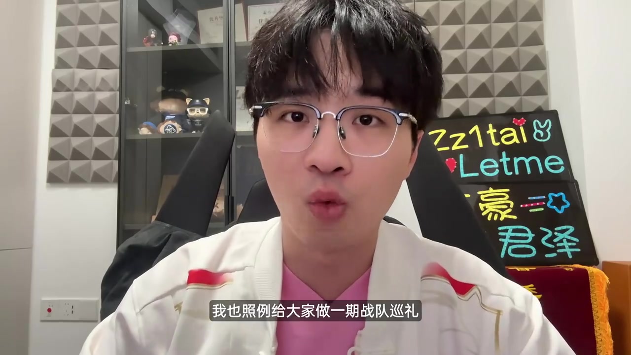 天舒带你了解LTA赛区：南美新王FUR，北美老对手FLY