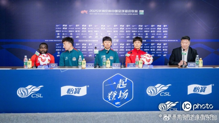 【赛前发布会】南基一：梅州客家不好应对希望打出精彩比赛